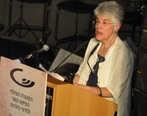 הקונגרס העולמי למדעי היהדות, התקיים באוניב' העברית